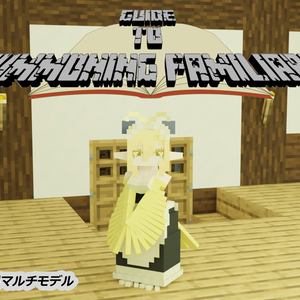 【littleMaidMob】Guide to Summoning Familiars【Minecraft】