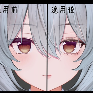アップデート！【Milltina専用】-薄美-make up texture 💕 缩略图 7