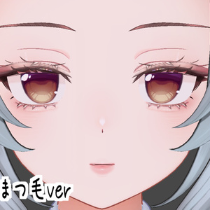 アップデート！【Milltina専用】-薄美-make up texture 💕 缩略图 10