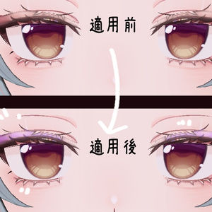 アップデート！【Milltina専用】-薄美-make up texture 💕 缩略图 8