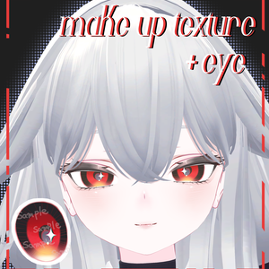 【無料有】うるつやっ -make up texture ＆ Eye-【rurune💜】