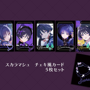 万葉、放浪者グッズセット - heso web - BOOTH