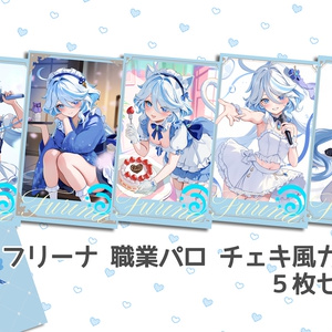 非公式原神アクスタ＆タペストリー＆ブランケット - そらねこよほう*火