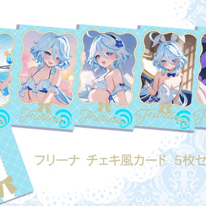 5枚目フリーナ参考画像 C104 C104新刊原神フリーナ中心イラスト集サンプルページ - 陸