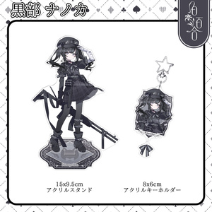 帰溟スペクター アクリルキーホルダー セット 帰溟スペクター アクリル