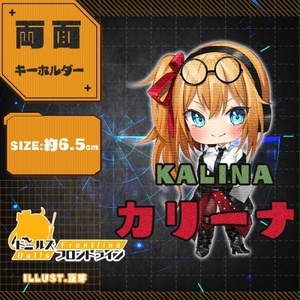 【予約販売】【ドルフロ】 アクリルキーホルダー【VOL.2】