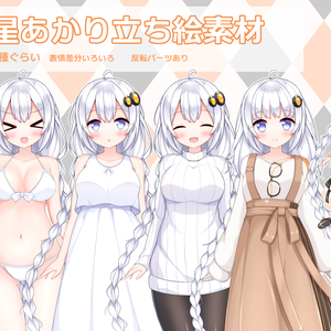 Tomin式立ち絵