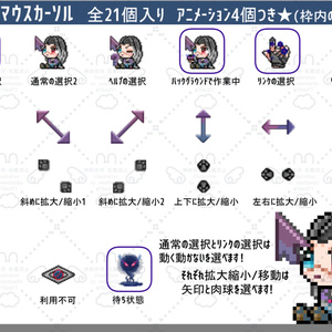 Valorant Fade　マウスカーソル
