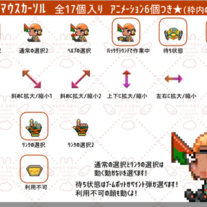 Valorant Raze　マウスカーソル