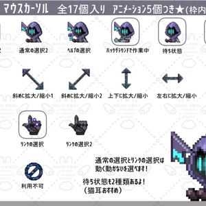 Valorant Omen　マウスカーソル