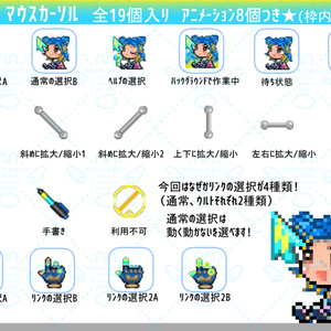Valorant Neon　マウスカーソル