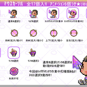 Valorant Astra　マウスカーソル