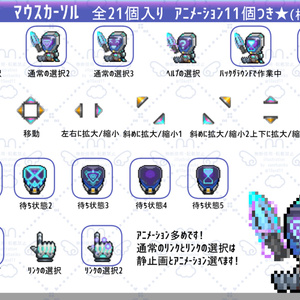 Valorant KAY/O　マウスカーソル