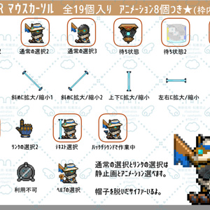 Valorant CYPHER　マウスカーソル