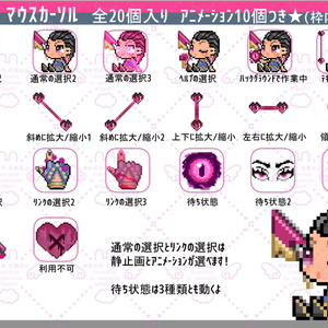 Valorant REYNA　マウスカーソル