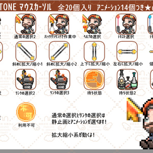 Valorant BRIMSTONE　マウスカーソル