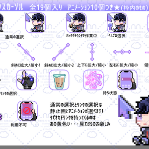Valorant ISO　マウスカーソル