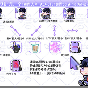 Valorant ISO　マウスカーソル