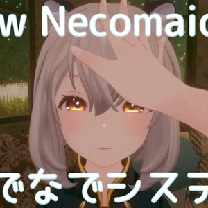 For New Necomaid] Nadare system