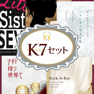 FF16 【クラジル】The Last Snowflake to Burn - 蘇芳の小説 - pixiv