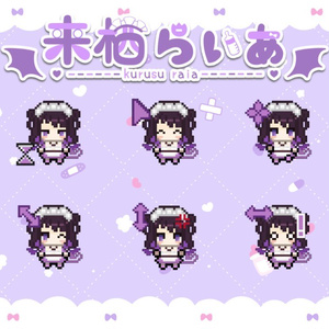 💜来栖らいあマウスカーソル💜