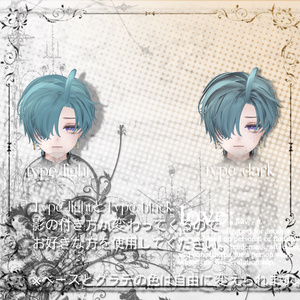 [VRC想定] Mystic Hair 缩略图 3