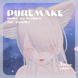 【澄玻ちゃん専用】pure make【MAKE UP TEXTURE / 5color / 眉の色変更マスク付き 】#moshimo_savedate 缩略图 6