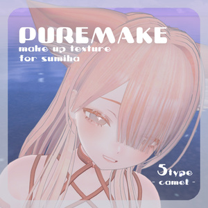 【澄玻ちゃん専用】pure make【MAKE UP TEXTURE / 5color / 眉の色変更マスク付き 】#moshimo_savedate 缩略图 18