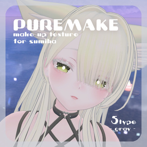 【澄玻ちゃん専用】pure make【MAKE UP TEXTURE / 5color / 眉の色変更マスク付き 】#moshimo_savedate 缩略图 14