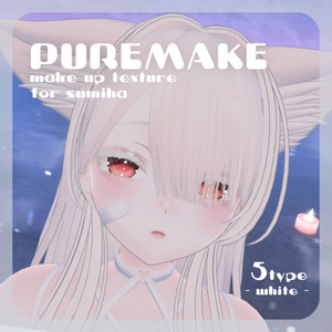 【澄玻ちゃん専用】pure make【MAKE UP TEXTURE / 5color / 眉の色変更マスク付き 】#moshimo_savedate 缩略图 5