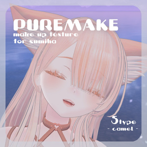 【澄玻ちゃん専用】pure make【MAKE UP TEXTURE / 5color / 眉の色変更マスク付き 】#moshimo_savedate 缩略图 9