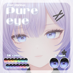 【莉々沙ちゃん対応】pure eye & mellow eye【EYE TEXTURE / 22color 3type & 14color 6type / 発光マスク & 瞳のふちマスク付き 】#moshimo_savedate