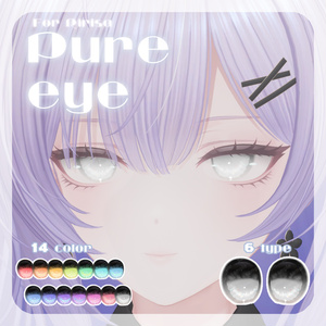 【莉々沙ちゃん対応】pure eye & mellow eye【EYE TEXTURE / 22color 3type & 14color 6type / 発光マスク & 瞳のふちマスク付き 】#moshimo_savedate 缩略图 15