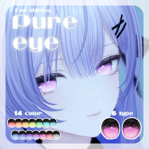 【莉々沙ちゃん対応】pure eye & mellow eye【EYE TEXTURE / 22color 3type & 14color 6type / 発光マスク & 瞳のふちマスク付き 】#moshimo_savedate 缩略图 13