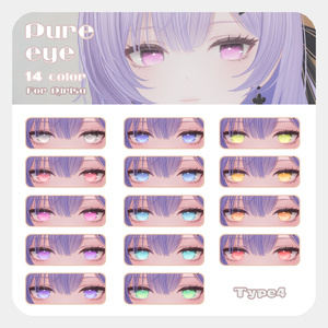 【莉々沙ちゃん対応】pure eye & mellow eye【EYE TEXTURE / 22color 3type & 14color 6type / 発光マスク & 瞳のふちマスク付き 】#moshimo_savedate 缩略图 14