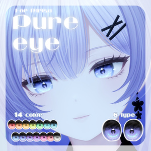 【莉々沙ちゃん対応】pure eye & mellow eye【EYE TEXTURE / 22color 3type & 14color 6type / 発光マスク & 瞳のふちマスク付き 】#moshimo_savedate 缩略图 2