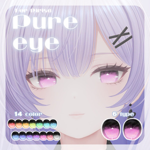 【莉々沙ちゃん対応】pure eye & mellow eye【EYE TEXTURE / 22color 3type & 14color 6type / 発光マスク & 瞳のふちマスク付き 】#moshimo_savedate 缩略图 12