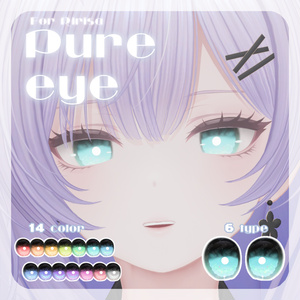 【莉々沙ちゃん対応】pure eye & mellow eye【EYE TEXTURE / 22color 3type & 14color 6type / 発光マスク & 瞳のふちマスク付き 】#moshimo_savedate 缩略图 18