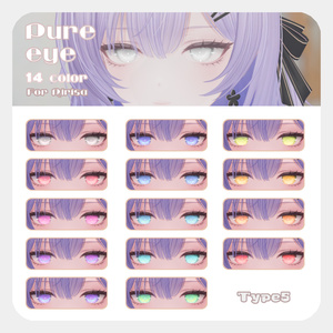 【莉々沙ちゃん対応】pure eye & mellow eye【EYE TEXTURE / 22color 3type & 14color 6type / 発光マスク & 瞳のふちマスク付き 】#moshimo_savedate 缩略图 17