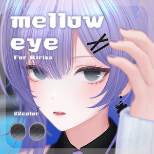 【莉々沙ちゃん対応】pure eye & mellow eye【EYE TEXTURE / 22color 3type & 14color 6type / 発光マスク & 瞳のふちマスク付き 】#moshimo_savedate 缩略图 30