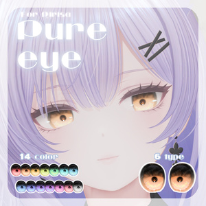 【莉々沙ちゃん対応】pure eye & mellow eye【EYE TEXTURE / 22color 3type & 14color 6type / 発光マスク & 瞳のふちマスク付き 】#moshimo_savedate 缩略图 6
