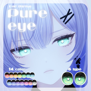 【莉々沙ちゃん対応】pure eye & mellow eye【EYE TEXTURE / 22color 3type & 14color 6type / 発光マスク & 瞳のふちマスク付き 】#moshimo_savedate 缩略图 10