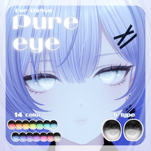【莉々沙ちゃん対応】pure eye & mellow eye【EYE TEXTURE / 22color 3type & 14color 6type / 発光マスク & 瞳のふちマスク付き 】#moshimo_savedate 缩略图 16