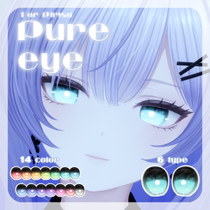 【莉々沙ちゃん対応】pure eye & mellow eye【EYE TEXTURE / 22color 3type & 14color 6type / 発光マスク & 瞳のふちマスク付き 】#moshimo_savedate 缩略图 19