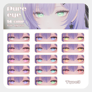 【莉々沙ちゃん対応】pure eye & mellow eye【EYE TEXTURE / 22color 3type & 14color 6type / 発光マスク & 瞳のふちマスク付き 】#moshimo_savedate 缩略图 11
