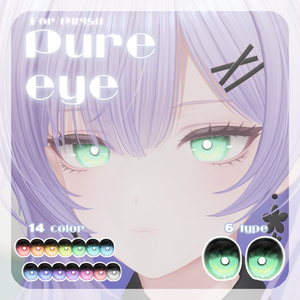 【莉々沙ちゃん対応】pure eye & mellow eye【EYE TEXTURE / 22color 3type & 14color 6type / 発光マスク & 瞳のふちマスク付き 】#moshimo_savedate 缩略图 9