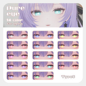 【莉々沙ちゃん対応】pure eye & mellow eye【EYE TEXTURE / 22color 3type & 14color 6type / 発光マスク & 瞳のふちマスク付き 】#moshimo_savedate 缩略图 20