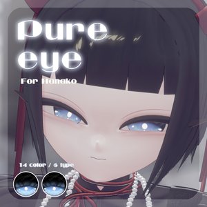 🎀【花子さん対応】pure eye & mellow eye & 眉マスク【EYE TEXTURE / 22color 4type & 14color 6type / 発光マスク & オッドアイマスク&眉マスク付き 】#moshimo_savedate