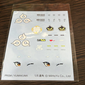 原神】リオセスリ：ガレージキット - HJM_shop - BOOTH