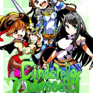 Cinderella ODYSSEY